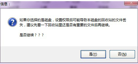 共享軟件