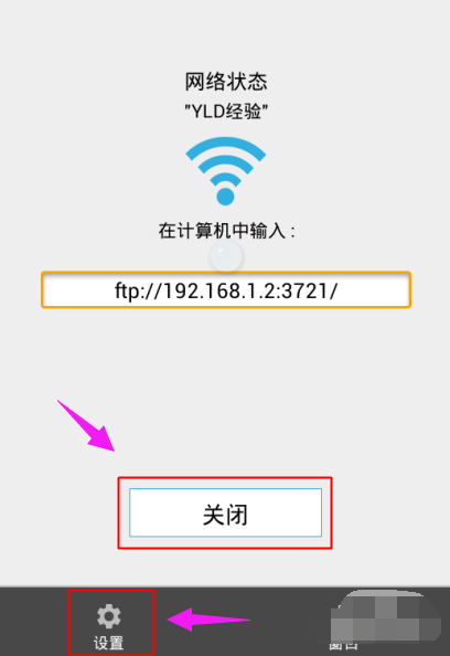 連接電腦