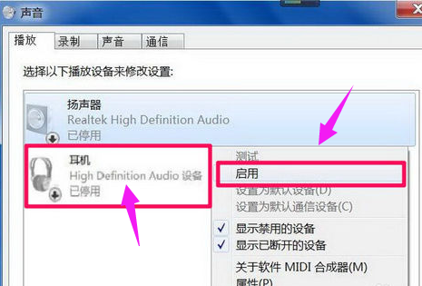音頻設(shè)備