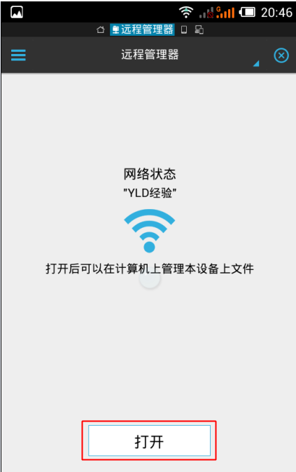 瀏覽器