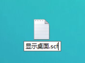 顯示桌面