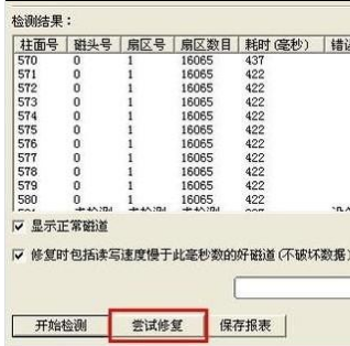 電腦