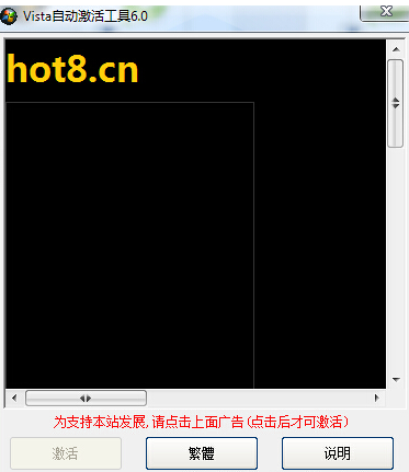 下載工具