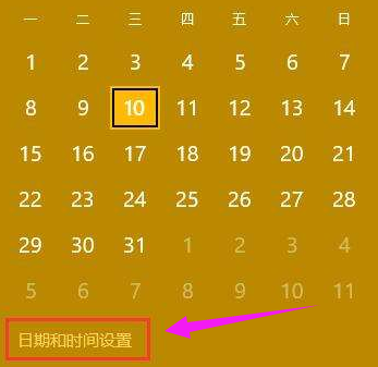 0xc004C012,手把手教你win10激活錯誤代碼0xc004f074