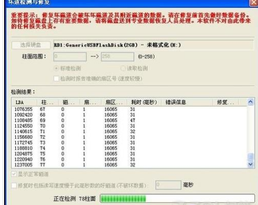 筆記本