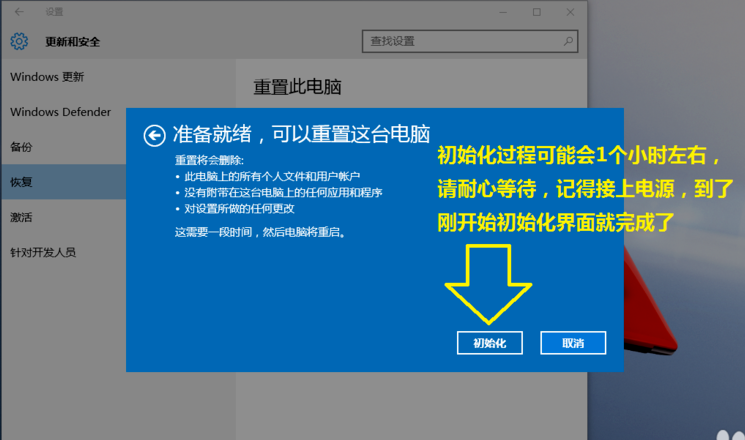 還原系統(tǒng)