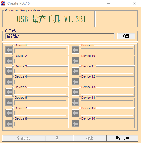 無法格式化U盤