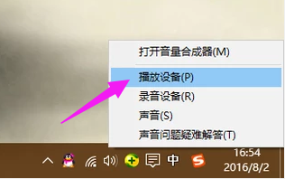 電視