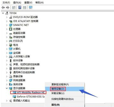 獨立顯卡
