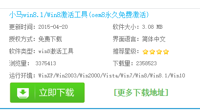 win8