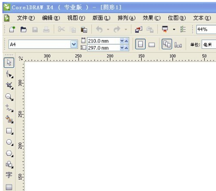 平面設(shè)計
