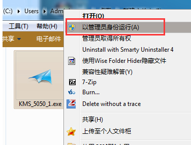 辦公軟件