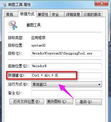 系統(tǒng)截圖