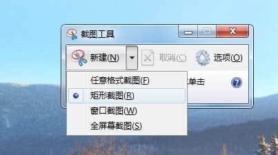 系統(tǒng)截圖
