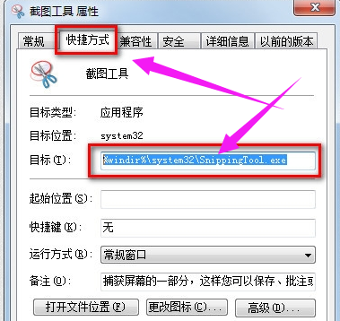 系統(tǒng)截圖