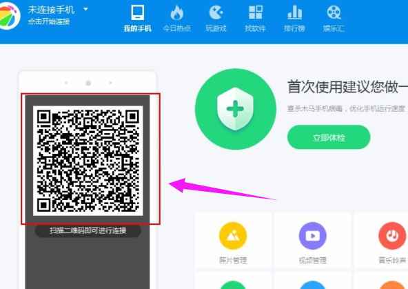 電腦