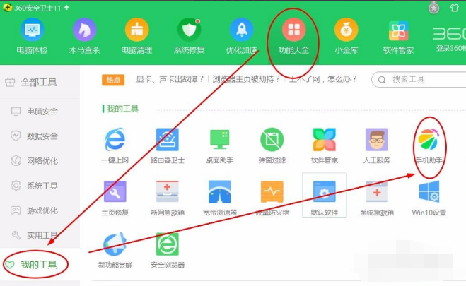電腦
