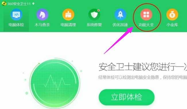 手機連接電腦
