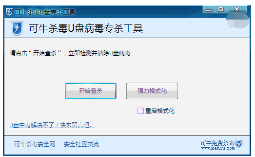 u盤