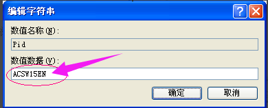 許可證