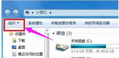 文件夾