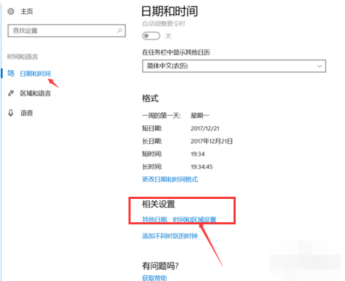 應用程序