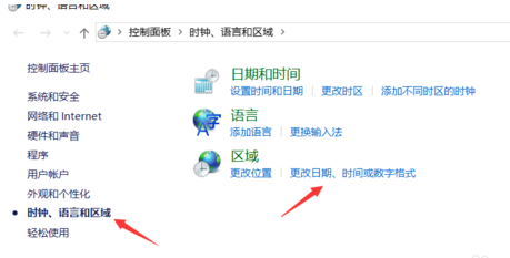 應用程序