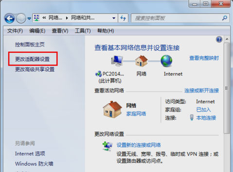 默認(rèn)網(wǎng)關(guān)