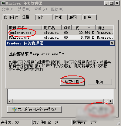 U盤
