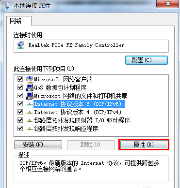 網(wǎng)關(guān)不可用