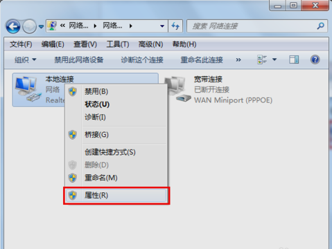 默認(rèn)網(wǎng)關(guān)不可用