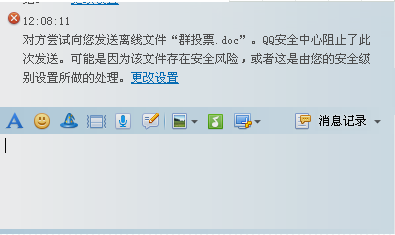電腦問(wèn)題