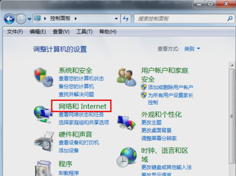 win7默認(rèn)網(wǎng)關(guān)不可用