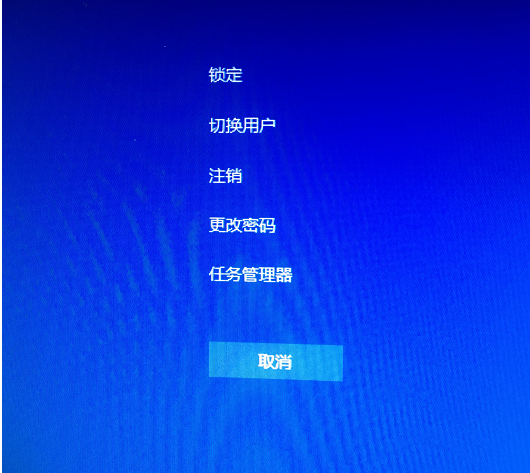 如何更改電腦密碼