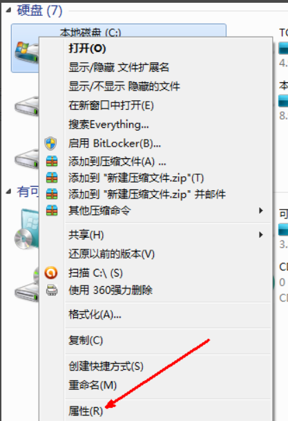 解答如何清理c盤(pán)空間