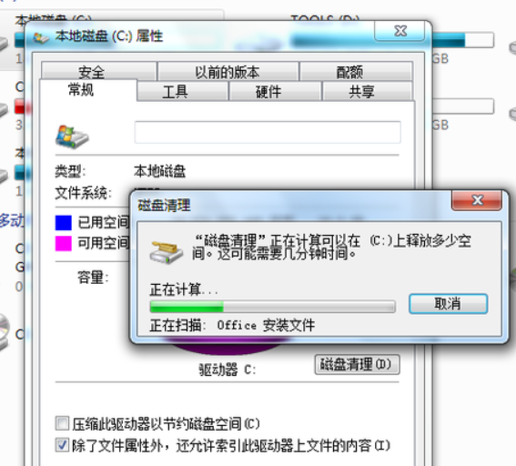 如何清理c盤