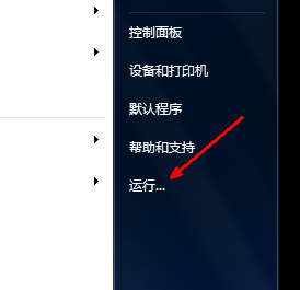 教你電腦自動關機如何設置