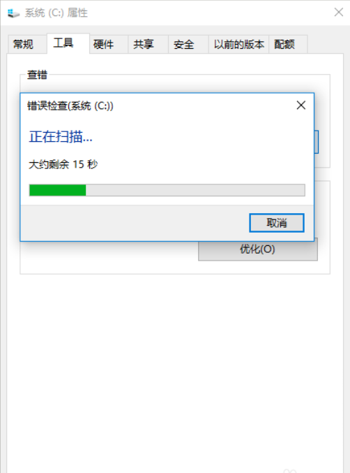 清理電腦垃圾
