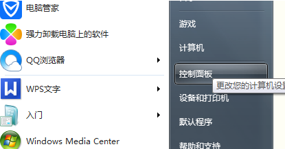 win7無(wú)法連接internet