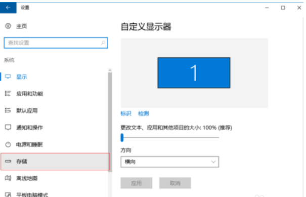 清理電腦垃圾文件