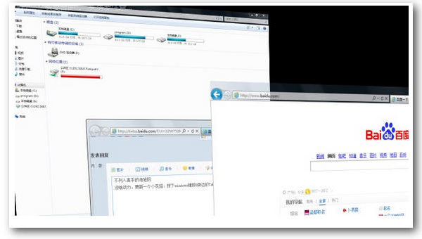 windows快捷鍵