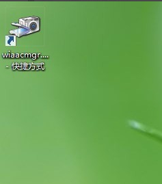 掃描儀