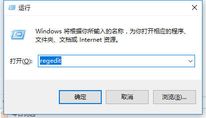 進(jìn)入注冊(cè)表