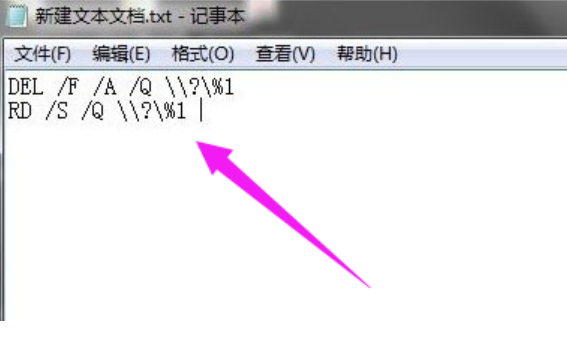 文件無法刪除