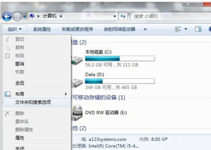 無法刪除