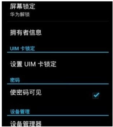 圖案