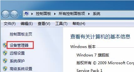 電腦無法打字