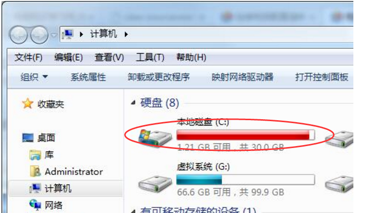 c盤滿了