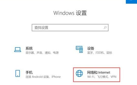 無法上網(wǎng)