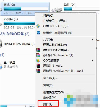 主編教您win7磁盤(pán)碎片整理在哪里